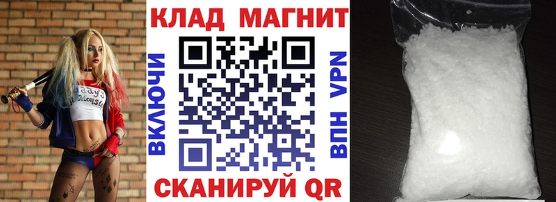 Какие есть наркотики Подольск Марихуана  COCAIN  ГАШИШ  A-PVP  Мефедрон 