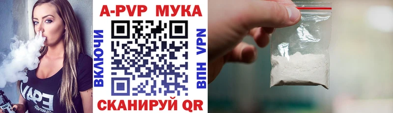 А ПВП крисы CK  Подольск 