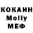 Метадон methadone KarpovaA