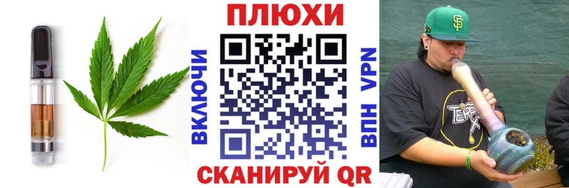 Cannafood марихуана  Подольск 