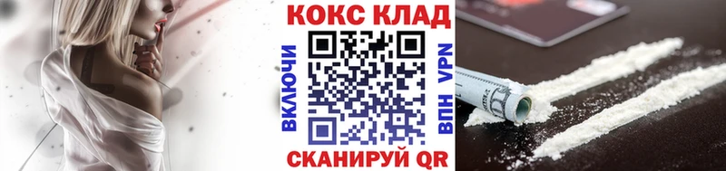 блэк спрут маркетплейс  где можно купить наркотик  Подольск  Кокаин 97% 