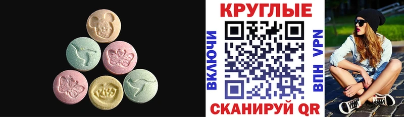 Ecstasy бентли  купить  цена  Подольск 