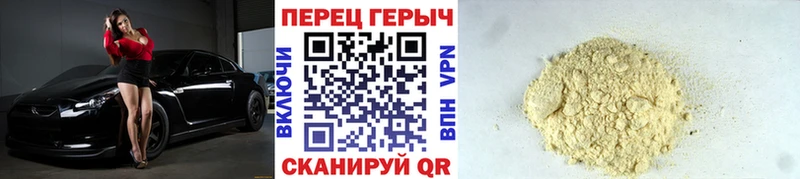 ГЕРОИН гречка купить закладку Подольск