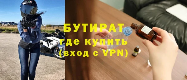 кокаин премиум Гусь-Хрустальный