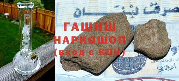 MDMA Premium VHQ Гусев