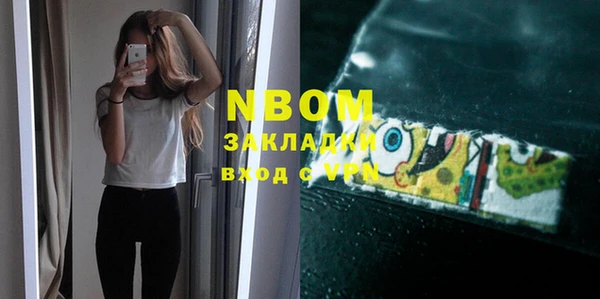MDMA Premium VHQ Гусев