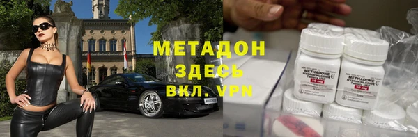 MDMA Premium VHQ Гусев
