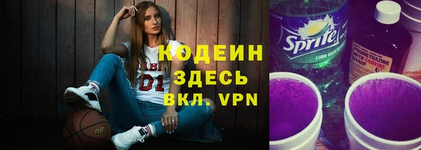 тгк Гусиноозёрск