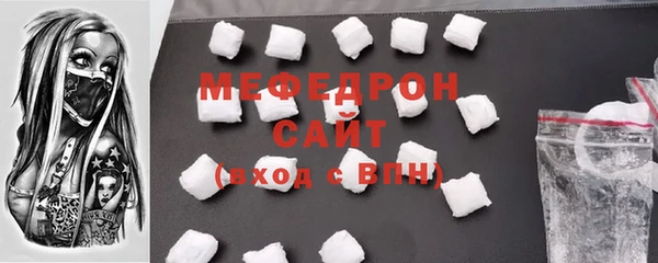 тгк Гусиноозёрск