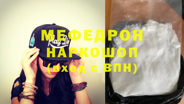 каннабис Горно-Алтайск