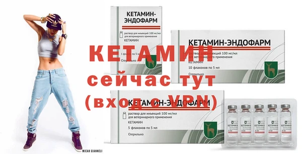 тгк Гусиноозёрск