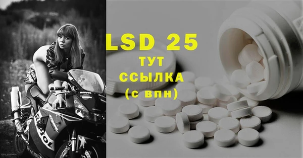 кокаин премиум Гусь-Хрустальный
