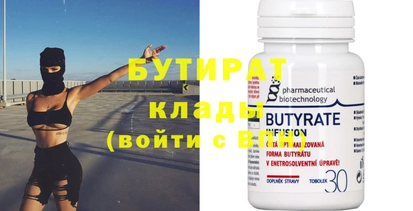 кокаин премиум Гусь-Хрустальный