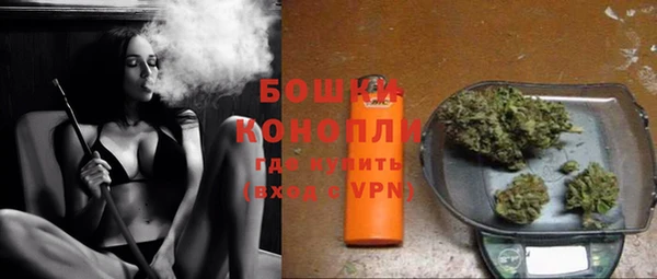 MDMA Premium VHQ Гусев