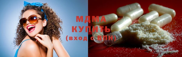 MDMA Premium VHQ Гусев