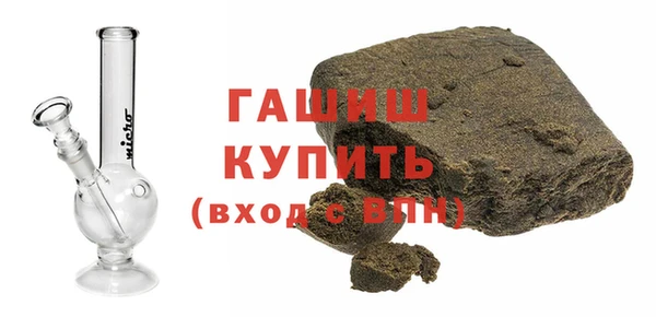 MDMA Premium VHQ Гусев