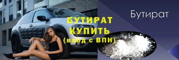 тгк Гусиноозёрск