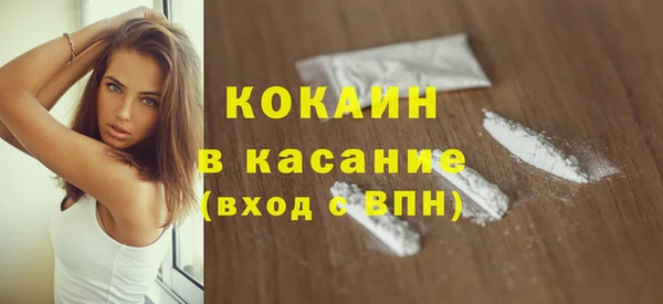 MDMA Premium VHQ Гусев