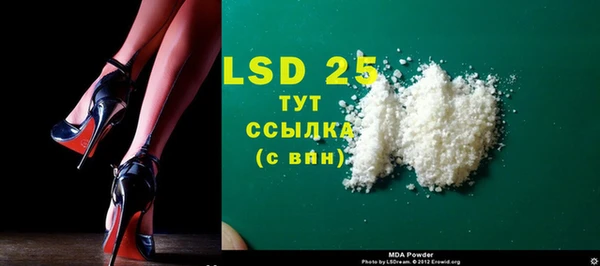 MDMA Premium VHQ Гусев