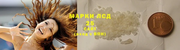 кокаин премиум Гусь-Хрустальный