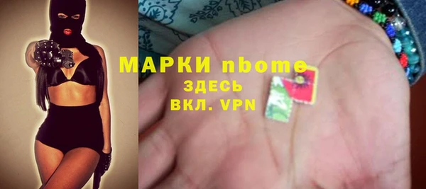 тгк Гусиноозёрск