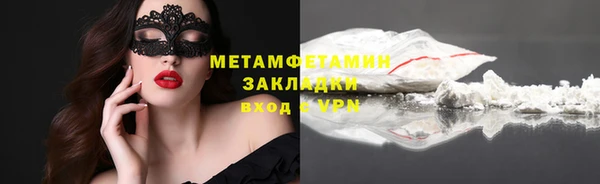 тгк Гусиноозёрск