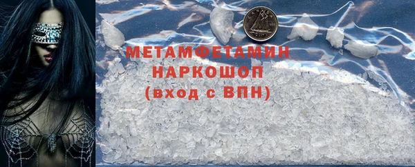 MDMA Premium VHQ Гусев
