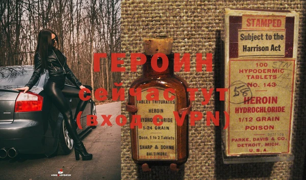 тгк Гусиноозёрск