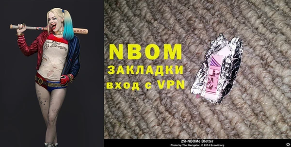 мескалин Горнозаводск