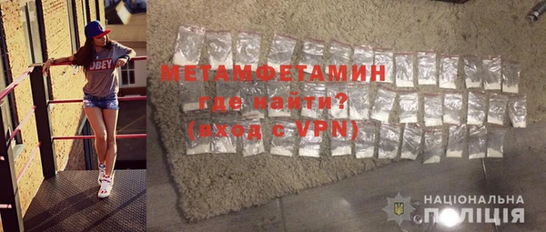 MDMA Premium VHQ Гусев