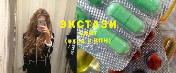 тгк Гусиноозёрск