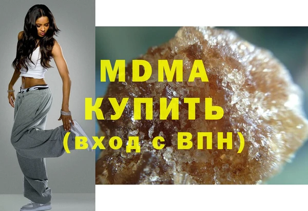 MDMA Premium VHQ Гусев