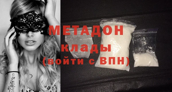 MDMA Premium VHQ Гусев