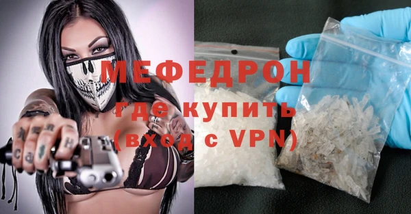 кокаин премиум Гусь-Хрустальный