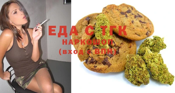 кокаин премиум Гусь-Хрустальный