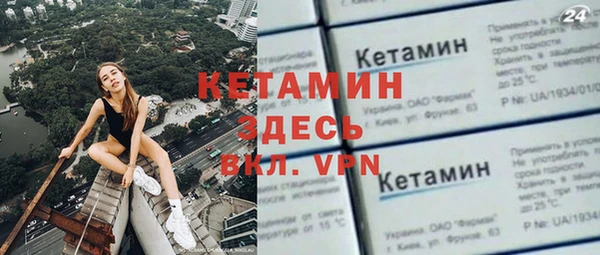 тгк Гусиноозёрск