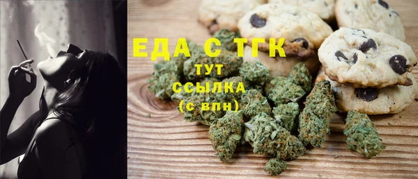 MDMA Premium VHQ Гусев