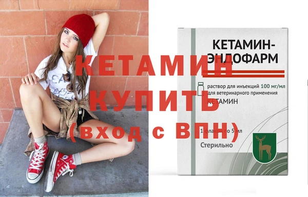 MDMA Premium VHQ Гусев