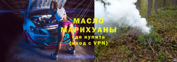 тгк Гусиноозёрск