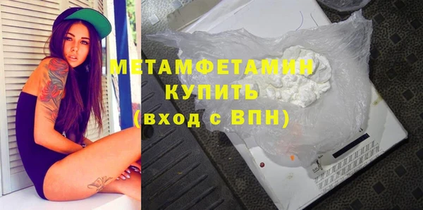 тгк Гусиноозёрск