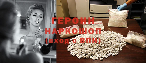 кокаин премиум Гусь-Хрустальный