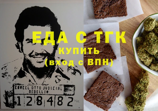 кокаин премиум Гусь-Хрустальный