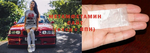 кокаин премиум Гусь-Хрустальный