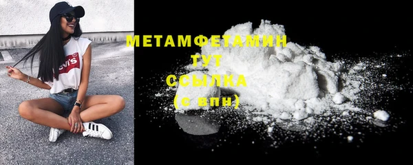 тгк Гусиноозёрск