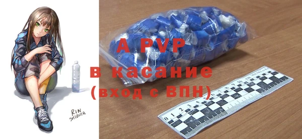 кокаин премиум Гусь-Хрустальный