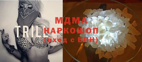 MDMA Premium VHQ Гусев