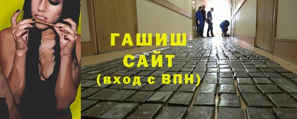 тгк Гусиноозёрск