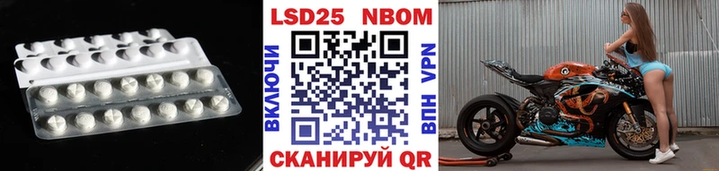 Лсд 25 экстази кислота  Подольск 
