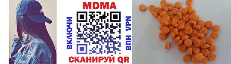 OMG ссылка Подольск MDMA кристаллы