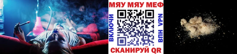 МЯУ-МЯУ мяу мяу  Подольск 